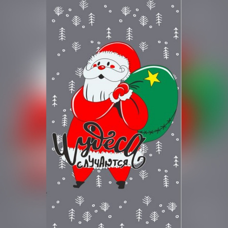 Полотенце вафельное "Текстура" (DD-00150 Santa)